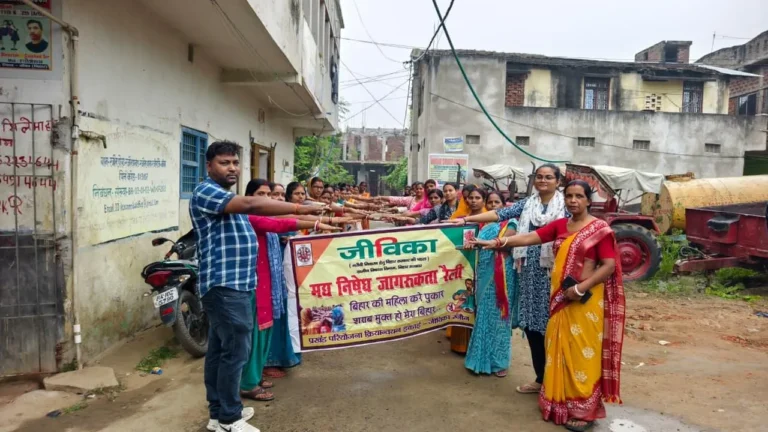 BANKA NEWS: शराबबंदी के समर्थन में सड़क पर उतरीं जीविका दीदियां, रजौन और शंभूगंज में निकाली जागरूकता रैली